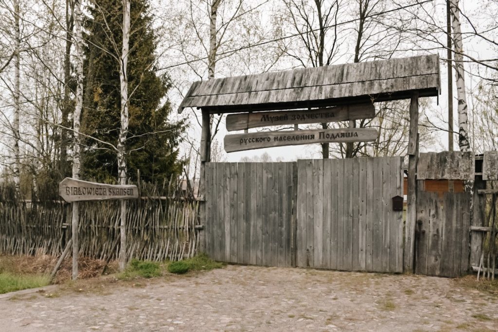 Białowieża skansen brama wjazdowa.